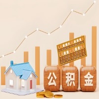 保山公积金代取指南：十大情况详解摘要。