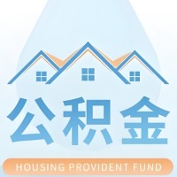 保山 大额公积金代取哪几个办法能拿钱快点？大额的咨询我3-7天拿钱。